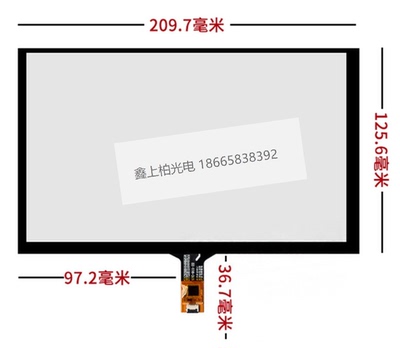 STC-09095 9寸电容触摸屏P+G结构 应用车载医疗工控行业触摸屏
