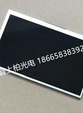 TM043NDH02   天马4.3寸    液晶模组  全新原装  现货