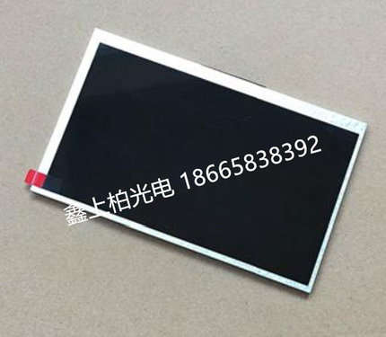 AT102TN03 V.8  群创10.2寸 液晶屏模组 全新原装 现货供应