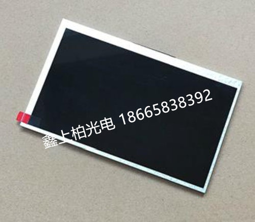 M200HJJ-L20  C5版本  群创19.5寸 高分全视角液晶屏 全新原装