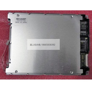 全新原装 夏普5.7寸工控液晶屏 LM057QB1T10 LM057QC1T08