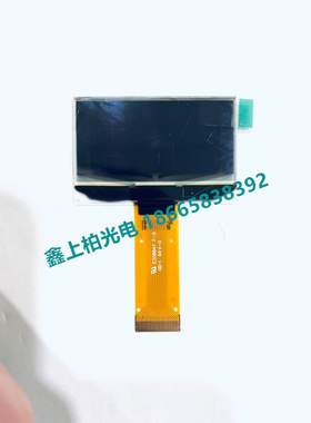 全新原装  UG-2864ASWCG10  智晶1.54寸OLED屏   现货