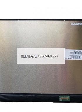 PT156FHM-N41   PV156FHM-N30  京东方BOE 15.6寸工业液晶屏模组