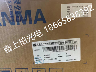 TM104SDH01 /TM104SBH01天马10.4寸 液晶模组 全新原装现货