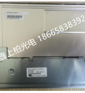 三菱10.4寸 AA104XG02   全视角工控液晶模组 全新原装 现货