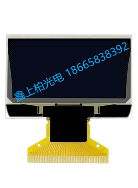 智晶 1.3寸 VG-2864KSWLG31  手表电子 OLED屏  全新原装 现货