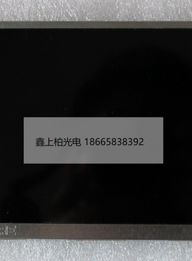 议价 AM-1280800P3TZQW-00H   晶彩7寸  高亮户外工控液晶屏