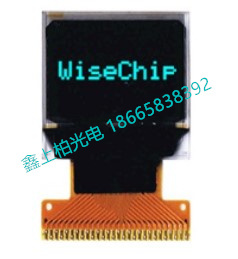 全新原装  UG-6448HLBEG03  智晶0.66寸 OLED屏 现货供应