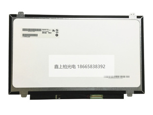 全新原装 全视角笔记本触摸液晶屏 现货 14寸 B140HAK01.1