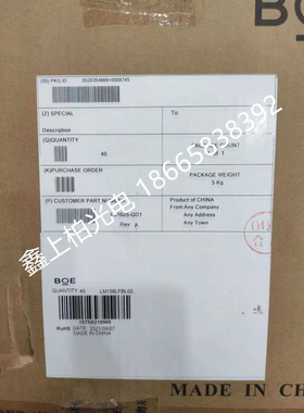 全新原装 LM156LFBL02   中电熊猫 15.6寸 全视角笔记本屏  现货