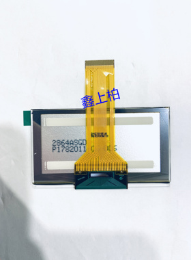 全新原装悠景 UG-5664ALBEF01--3.1inch工控液晶屏   现货