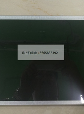 现货  NL12876BC26-25   NEC15.3寸 全视角工控液晶屏  全新原装