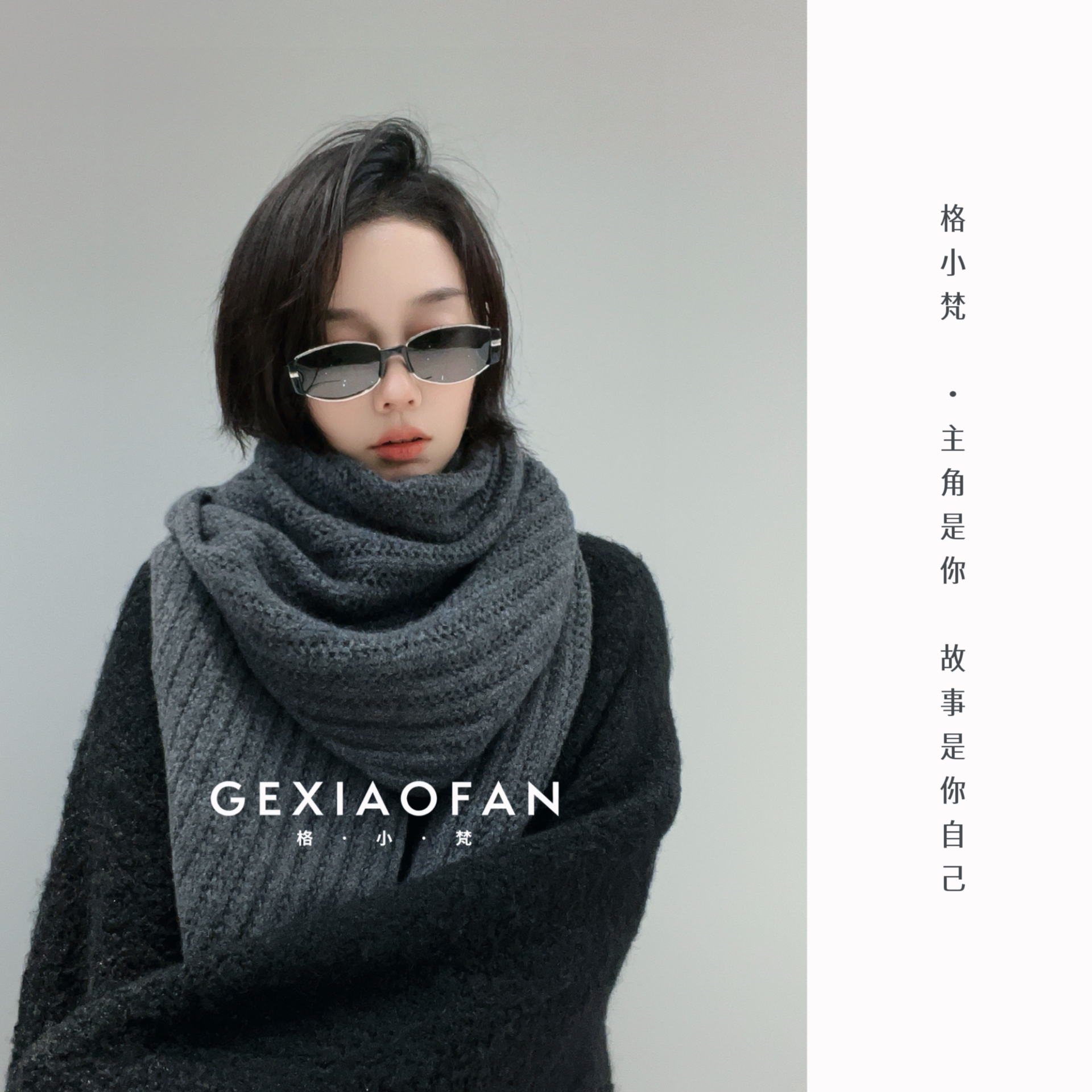 韩系100%Wool针织复古三角围巾