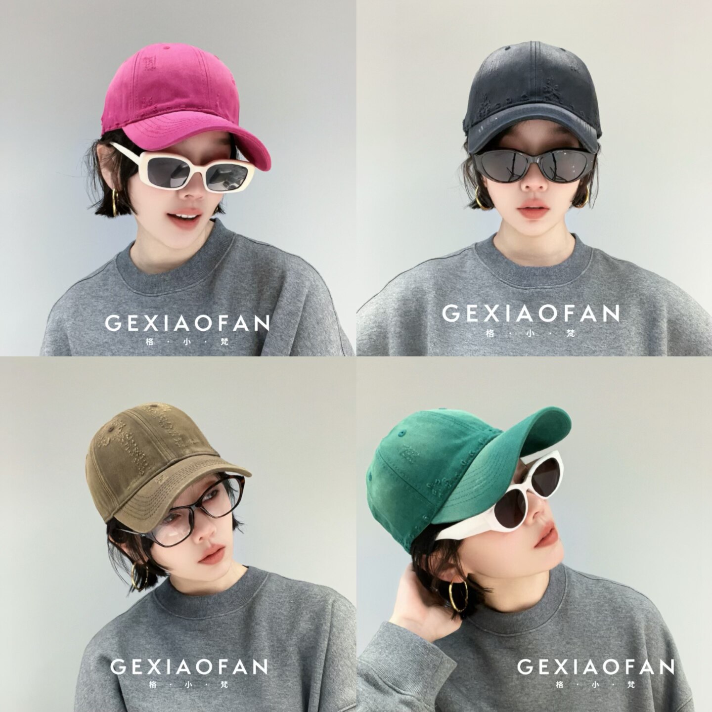 【格小梵 】多巴胺棒球男女鸭舌防晒帽2026春夏新款大头显脸小