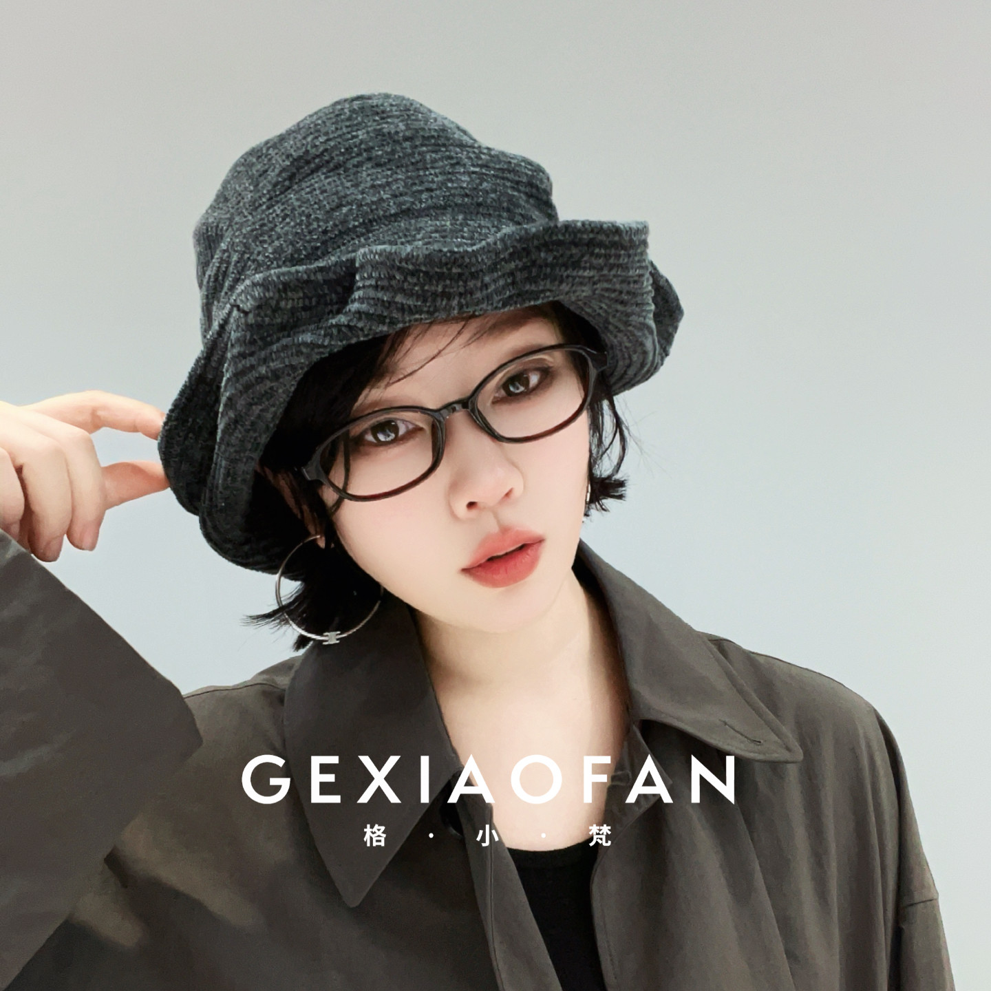 格小梵·正品“浪花帽”小众调性秋冬显脸小渔夫帽纯色大檐盆帽女