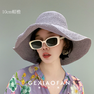 【格小梵】夏季钩织纸草遮阳渔夫帽子海边防晒帽女款大帽檐可折叠