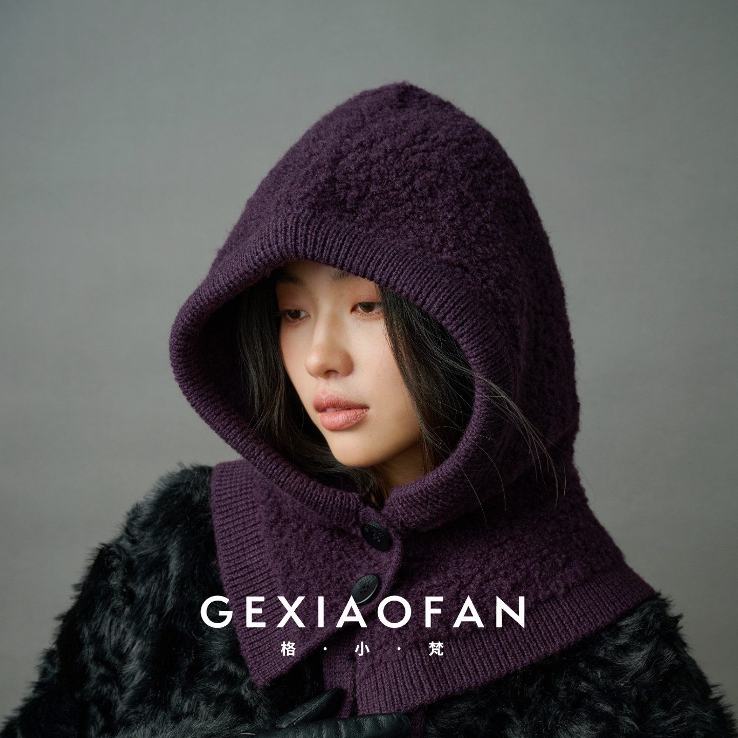 格小梵 ·100%羊毛针织巴拉克拉法帽子冬保暖帽防寒护颈围脖一体