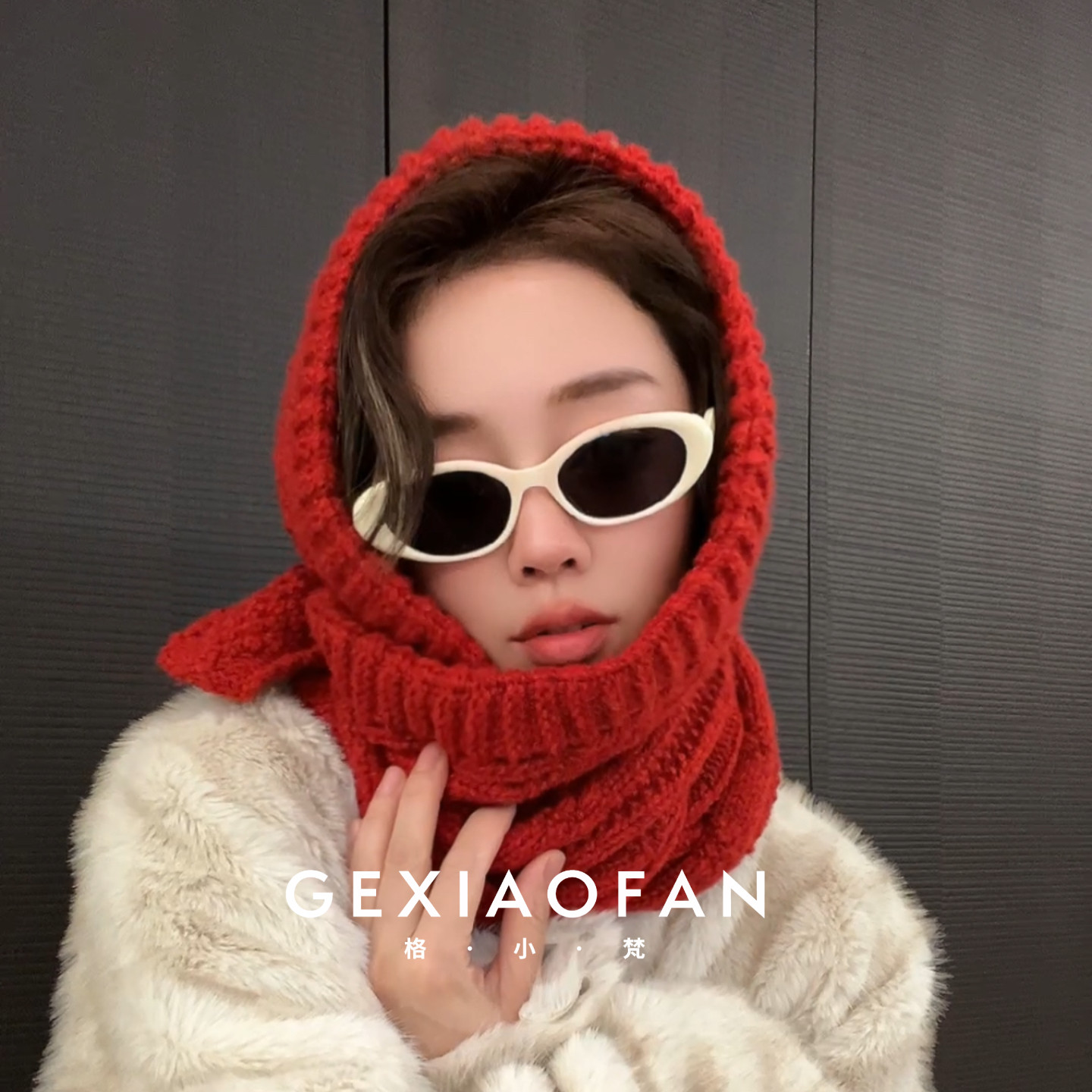 格小梵 ·秋冬 巴拉克拉法帽子围巾一体保暖针织帽女冬防寒护颈女