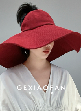 格小梵·春夏新款女大帽檐时尚百搭美人蕉半空顶遮阳防晒渔夫帽