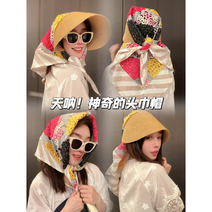 【格小梵】正品出口岛国水溶丝秀亚麻头巾帽大帽檐披巾帽子度假风