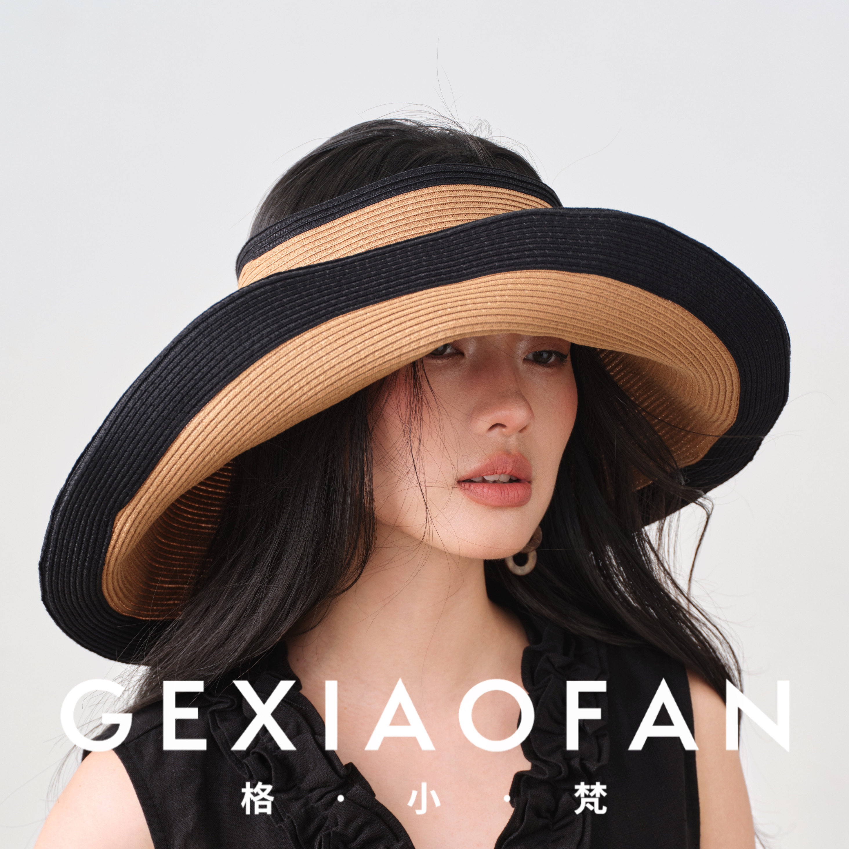 格小梵·正品帽檐可折叠大头围空顶帽百搭草帽遮阳防晒出游帽