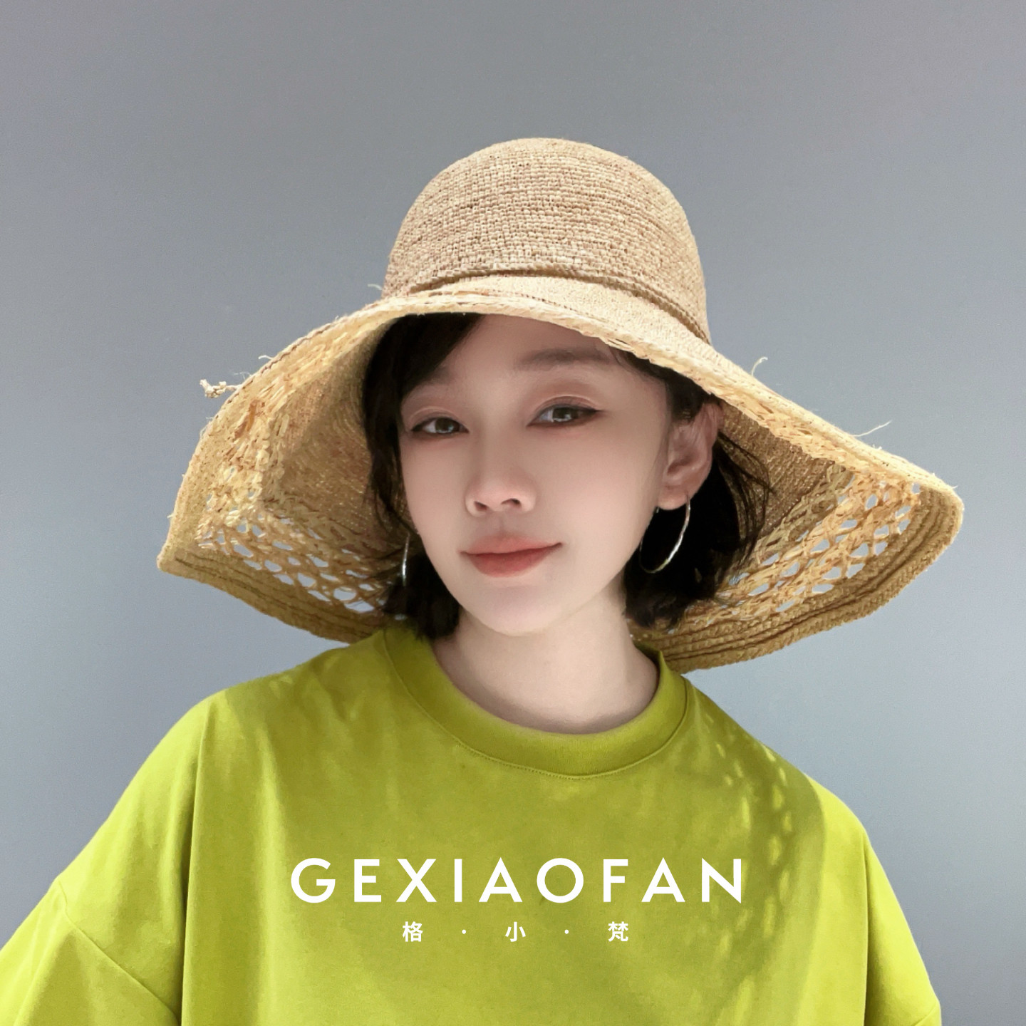 格小梵·正品“镂空花边”手工拉菲草帽女大帽檐显脸小渔夫帽