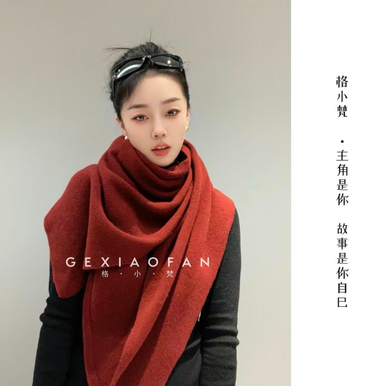 格小梵·设计师100绵羊毛条纹三角大披肩女秋冬细条纹加厚披肩