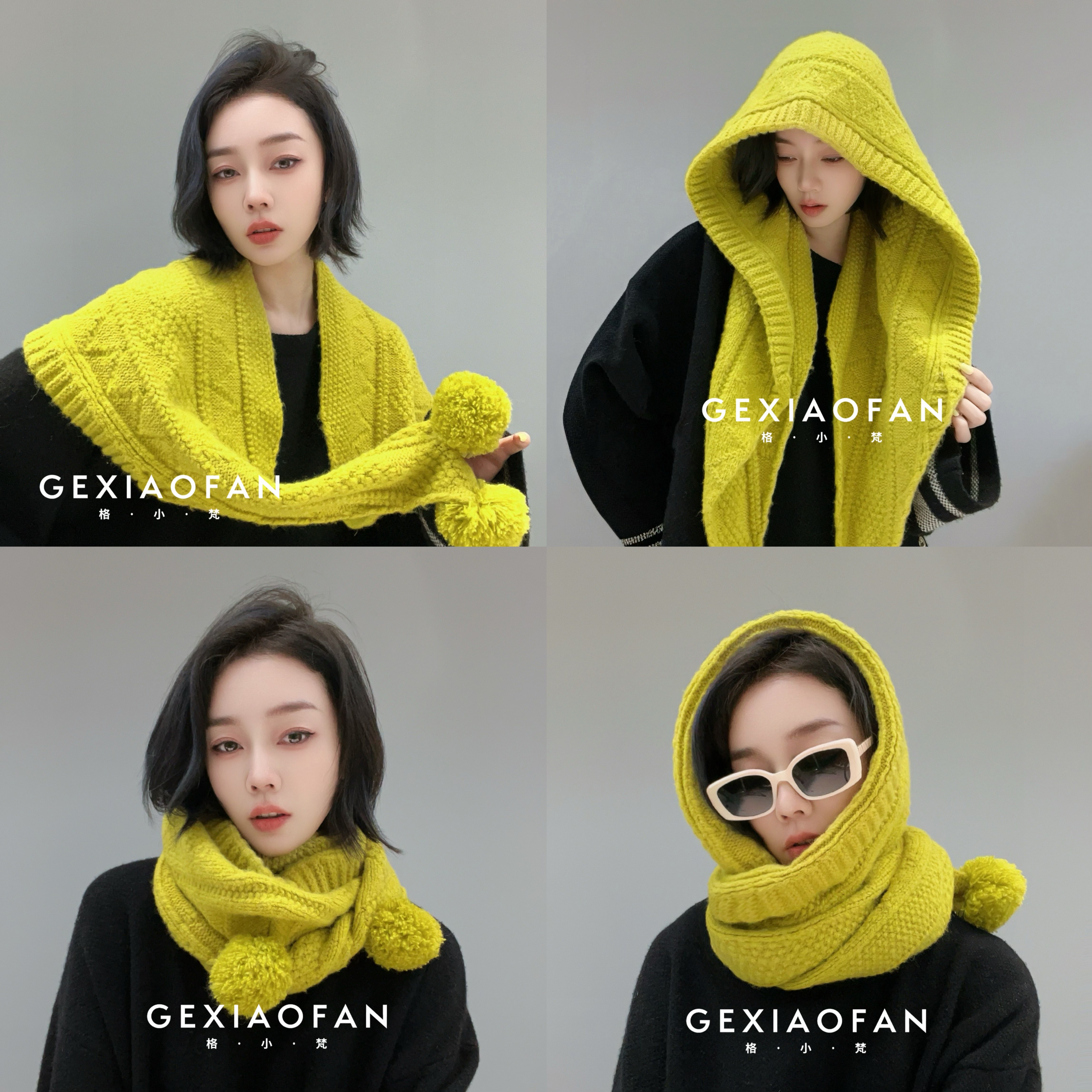 格小梵 · 巴拉克拉法帽子围巾一体保暖针织帽女冬护耳保暖毛线帽