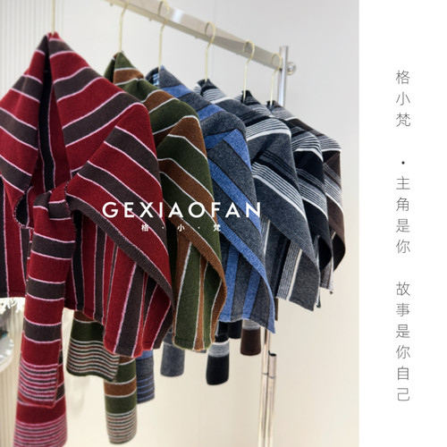 格小梵·正品“阿普瑞”软糯不扎东大门秋冬针织条纹披肩保暖围巾