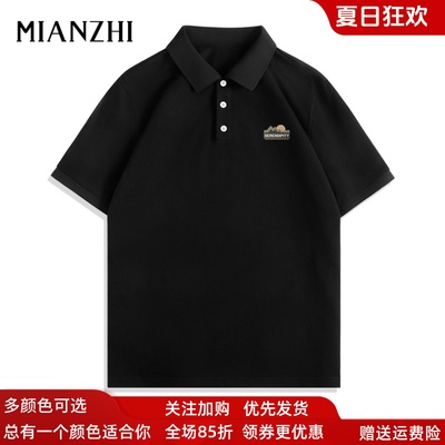 棉致【父亲节礼物】吸湿速干Polo衫男夏季翻领正肩日常休闲短袖t