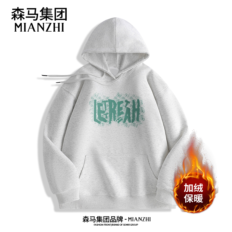 棉致连帽卫衣男韩版宽松帽衫冬季外套青少年学生加绒上衣