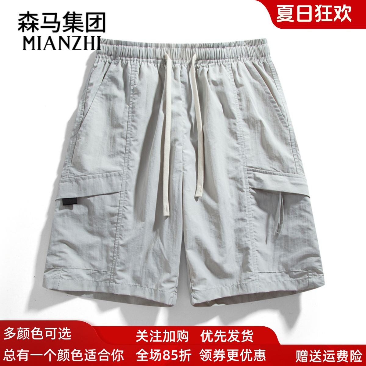 棉致春夏季工装短裤男士冰丝薄款凉感裤子美式潮牌百搭休闲五分裤