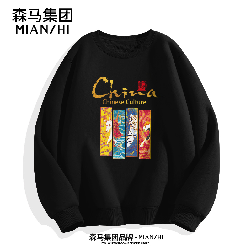 棉致国潮圆领卫衣男2025新款早秋宽松山海中国风男士无帽