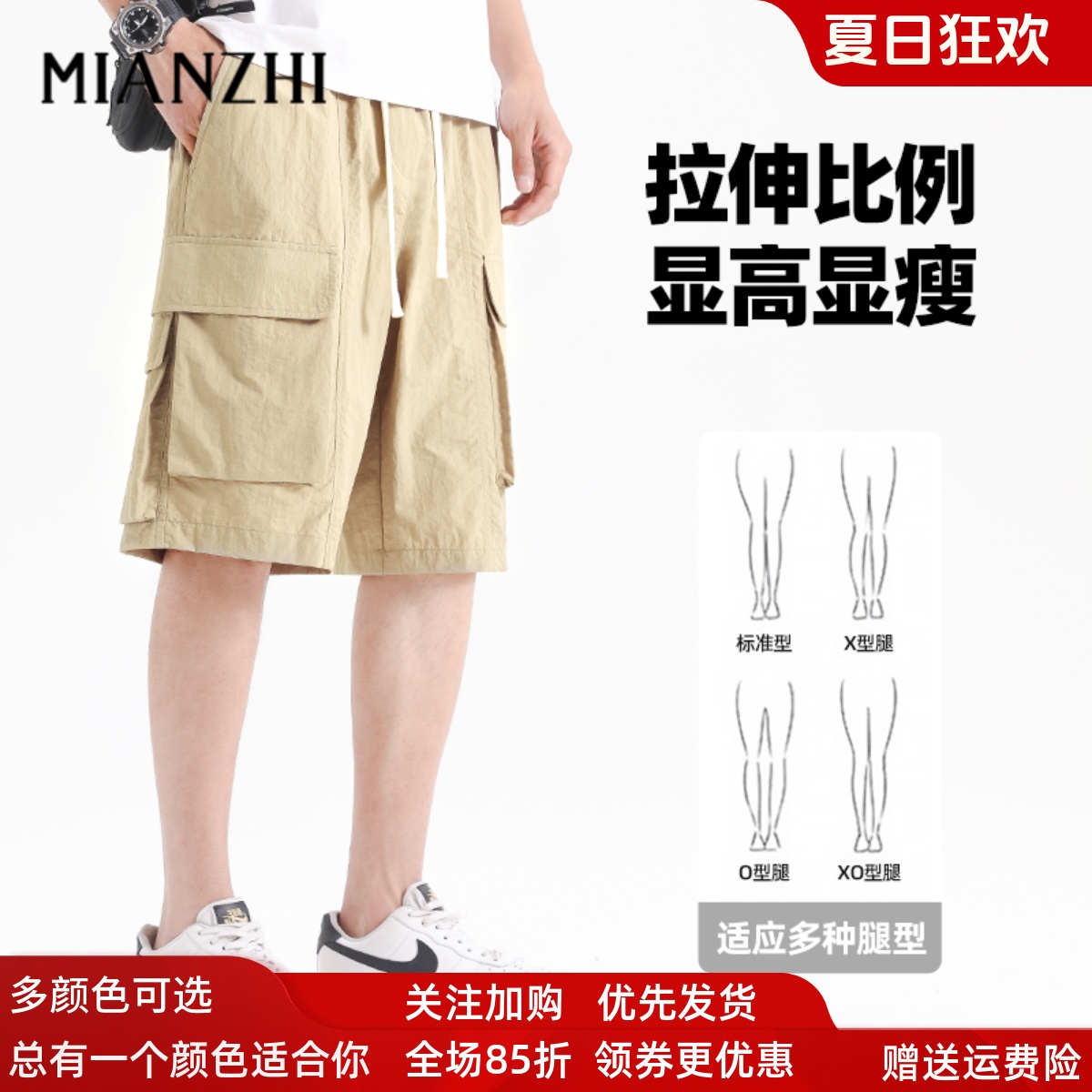 棉致冰丝工装短裤男士夏季薄款五分裤青少年潮流休闲宽松直筒裤男