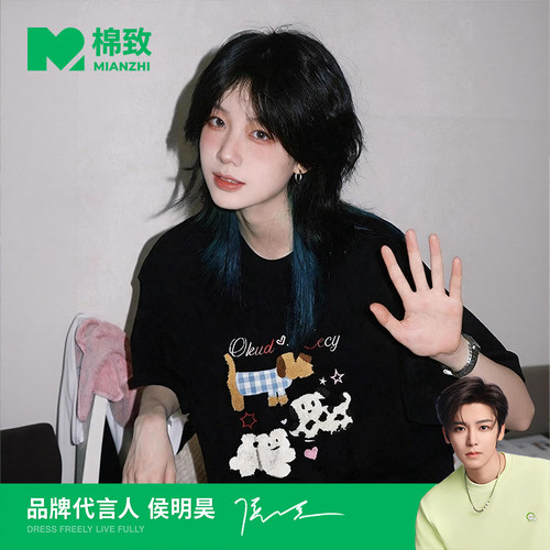【侯明昊代言】棉致纯棉短袖圆领2026男女同款美式宽松纯棉正肩T