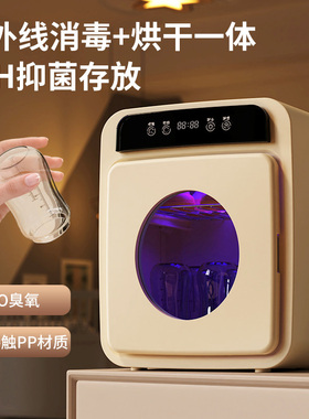 奶瓶消毒器带烘干二合一杀菌柜