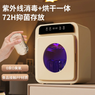 奶瓶消毒器带烘干二合一体机紫外线消毒柜婴儿宝宝专用杀菌保洁柜