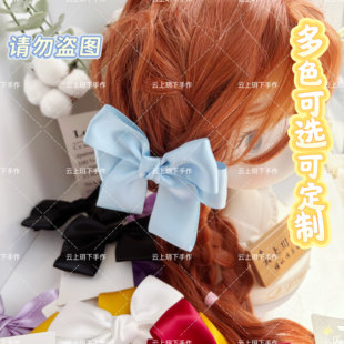 百搭纯色手工蝴蝶结发夹简约lo裙小物少女拍照可爱头饰双马尾夹