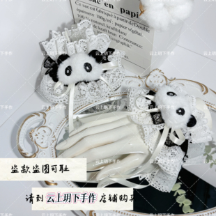原创手作熊猫手袖可爱少女蕾丝手腕装饰Lolita裙配饰lo娘小物黑白