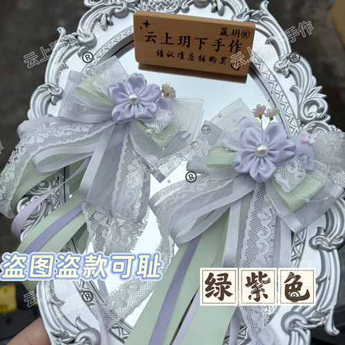 原创手作Lolita风格蕾丝蝴蝶结发夹安陵容清河风姿紫绿色小物