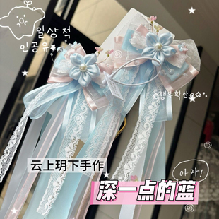 樱花树下的告白蓝粉款头饰发饰lolita边夹古风汉服新中式发卡