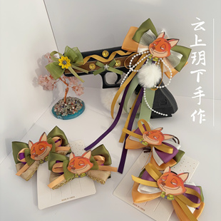 迪士尼疯狂动物城朱迪发夹尼克狐头饰发饰Lolita裙配饰cos玩具枪