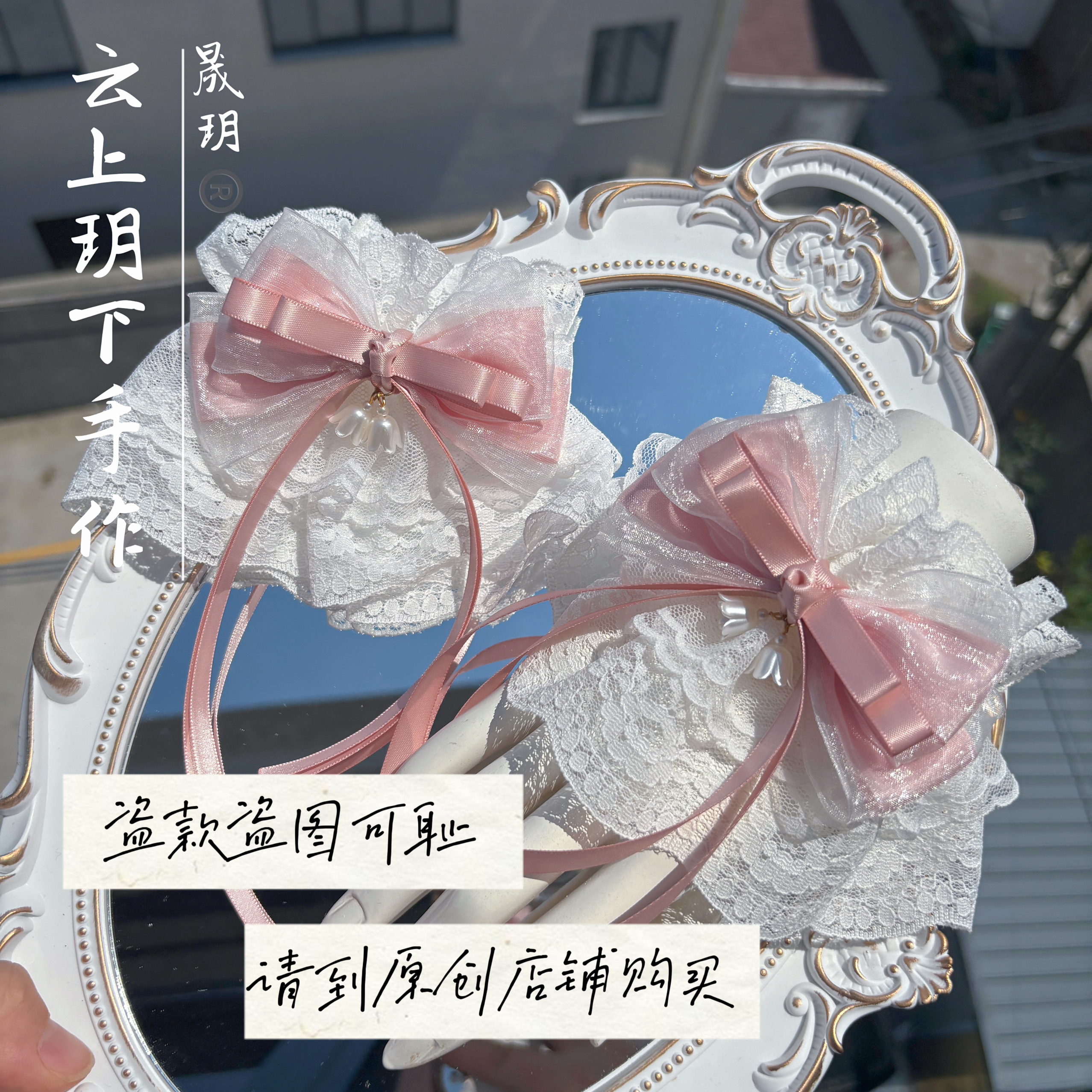原创丝缎芭蕾粉色Lolita蕾丝手袖蝴蝶结少女手腕装饰lo娘小物