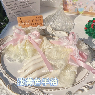 原创丝缎芭蕾浅黄粉色Lolita蕾丝手袖蝴蝶结少女手腕装饰lo娘小物