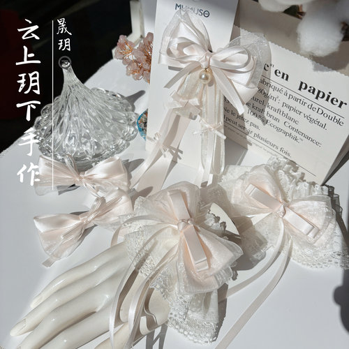 原创肤粉色Lolita蕾丝手袖头饰发夹lo娘花嫁配饰发饰少女边夹