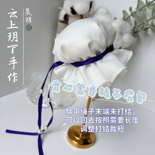 药屋少女的呢喃发饰壬氏发包动漫头饰cos壬氏大人丸子头空心发包