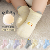 婴儿袜子春秋款 12月1岁无骨中筒加厚秋冬 纯棉新生儿童宝宝0
