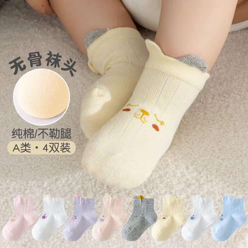 婴儿袜子春秋款纯棉新生儿童宝宝0-3-6-12月1岁无骨中筒加厚秋冬
