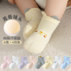 12月1岁无骨中筒加厚秋冬 纯棉新生儿童宝宝0 婴儿袜子春秋款