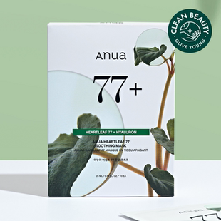 韩国代购Anua新款鱼腥草镇静面膜补水保湿舒缓抗敏感提亮肤色包邮